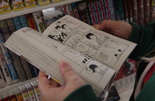 Come si leggono i manga 