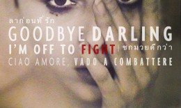 Goodbye darling I'm off to fight - Ciao Amore vado a combattere